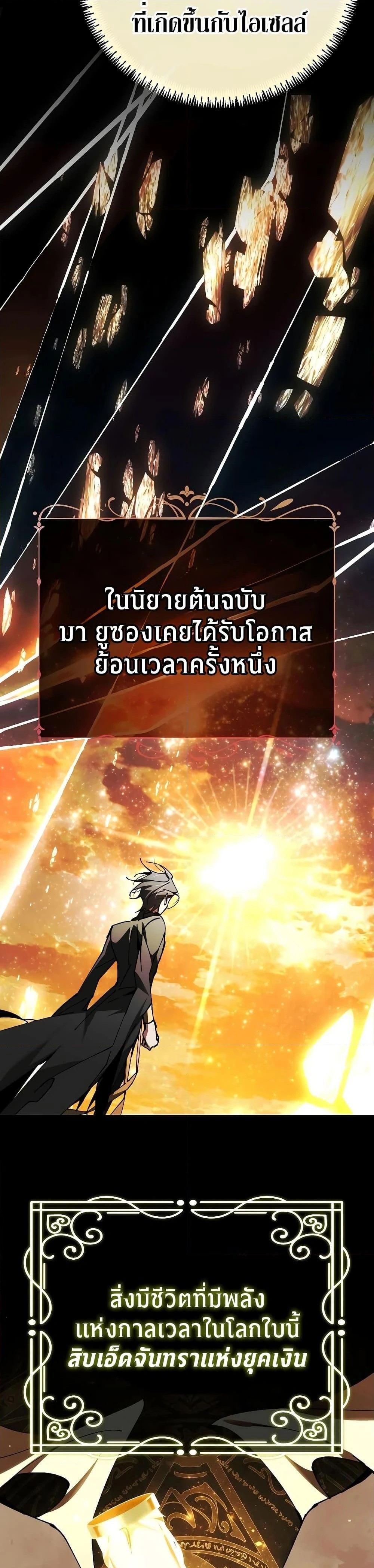 หน้าที่ 33