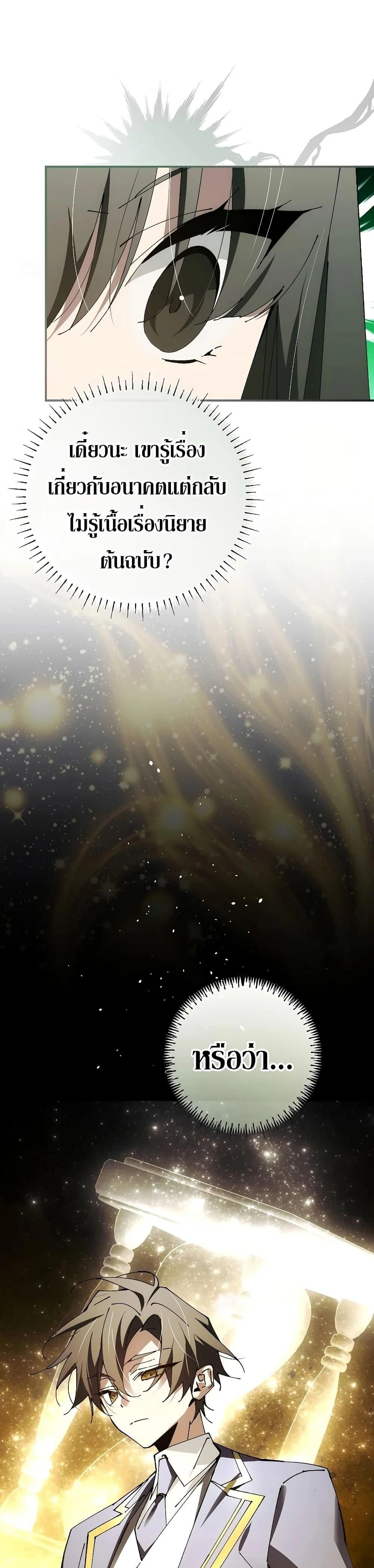 หน้าที่ 31