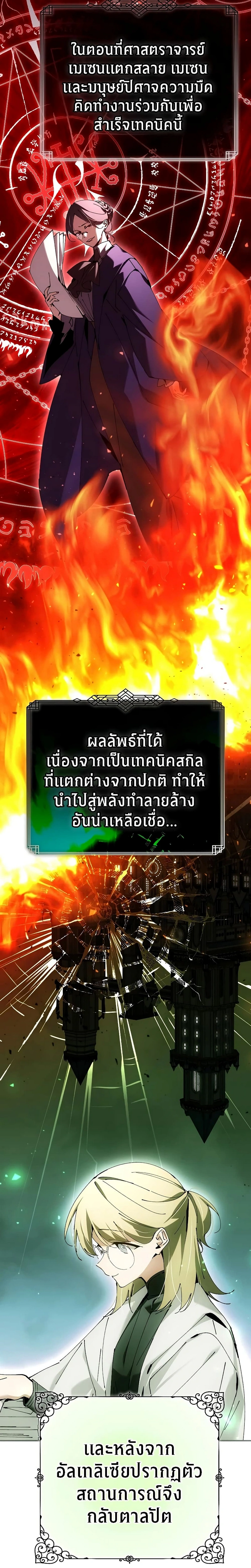 หน้าที่ 29