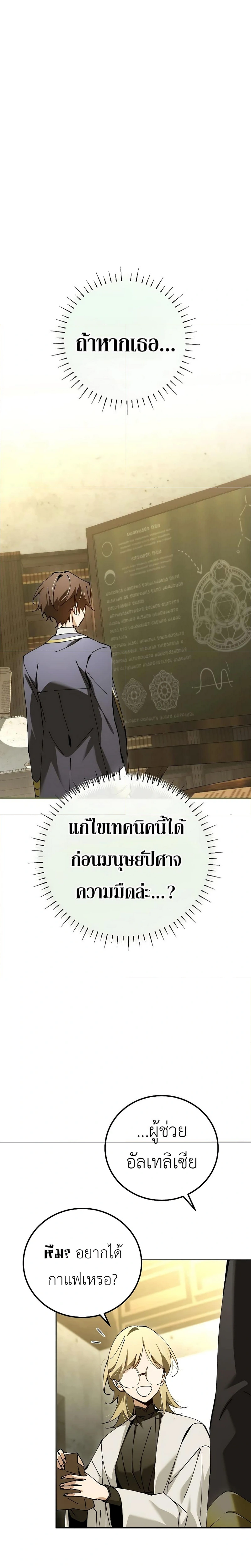 หน้าที่ 30