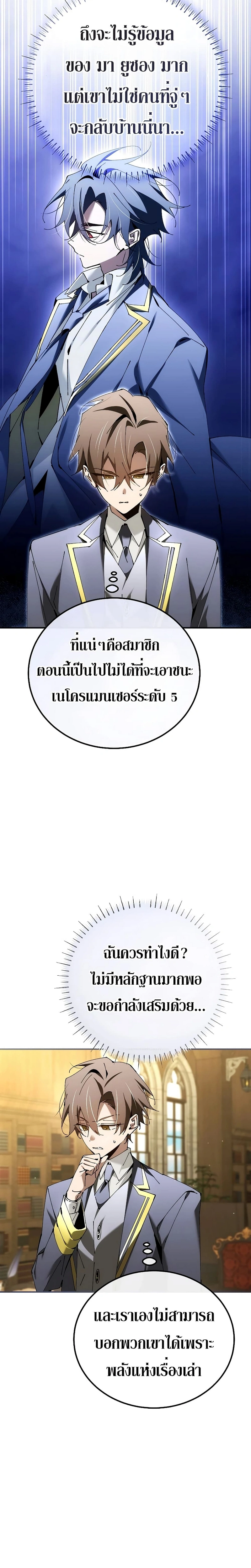 หน้าที่ 18