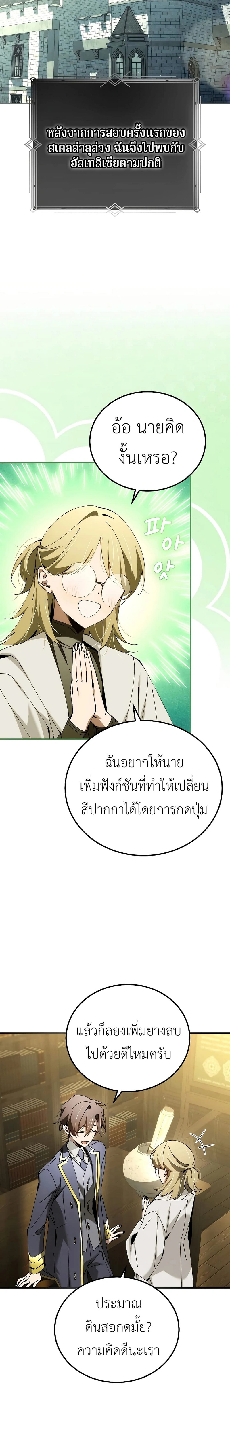 หน้าที่ 7