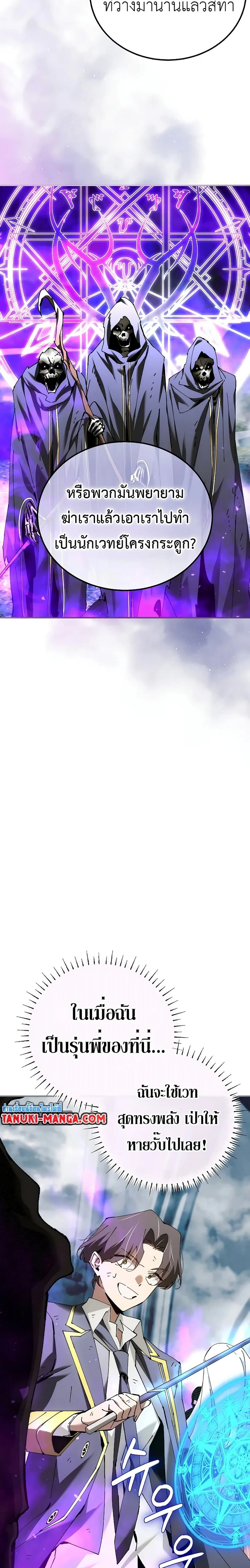 หน้าที่ 26