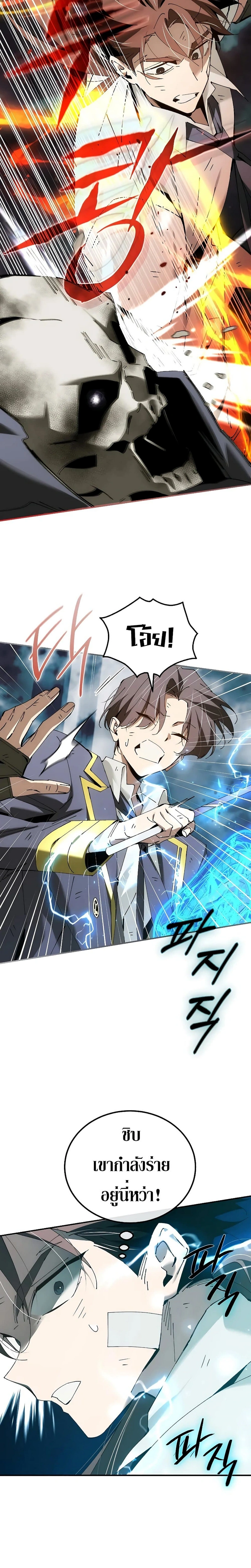 หน้าที่ 28