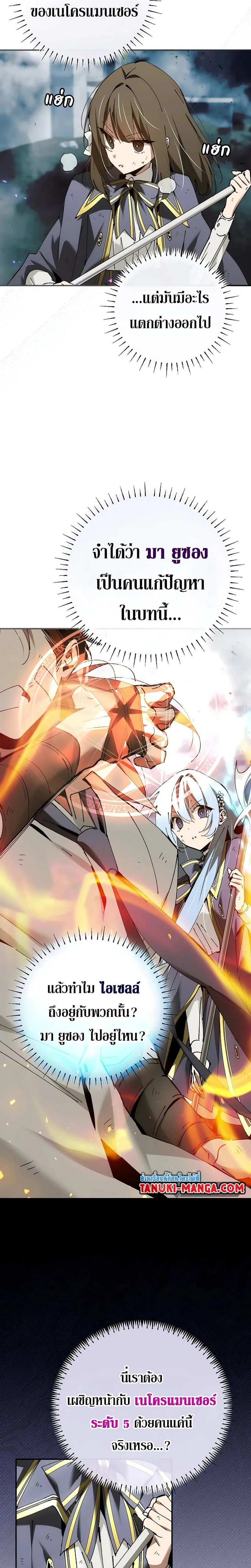 หน้าที่ 19