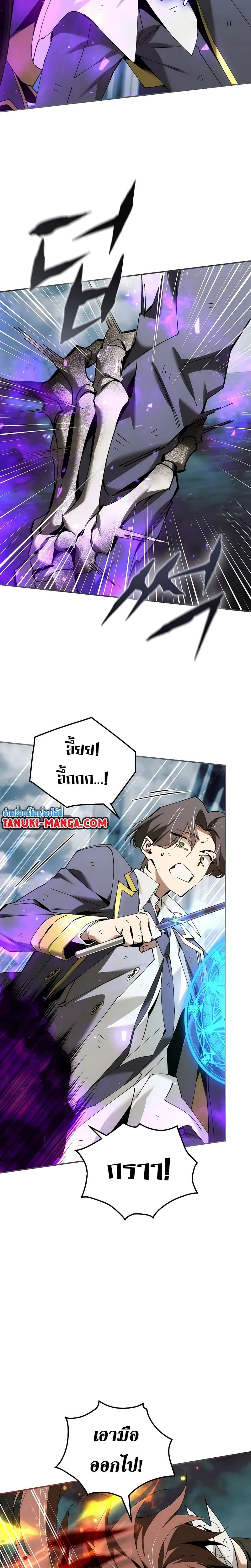 หน้าที่ 27