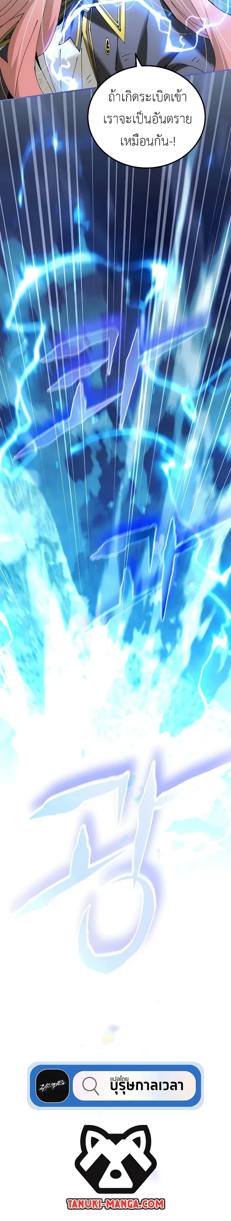 หน้าที่ 30