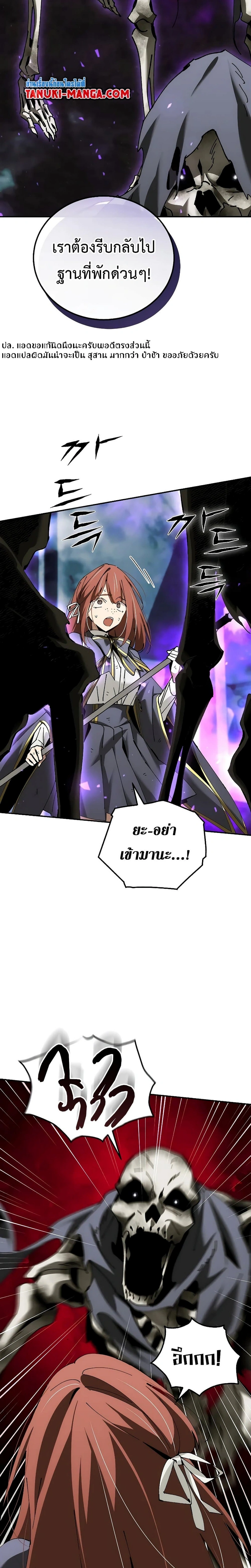 หน้าที่ 22