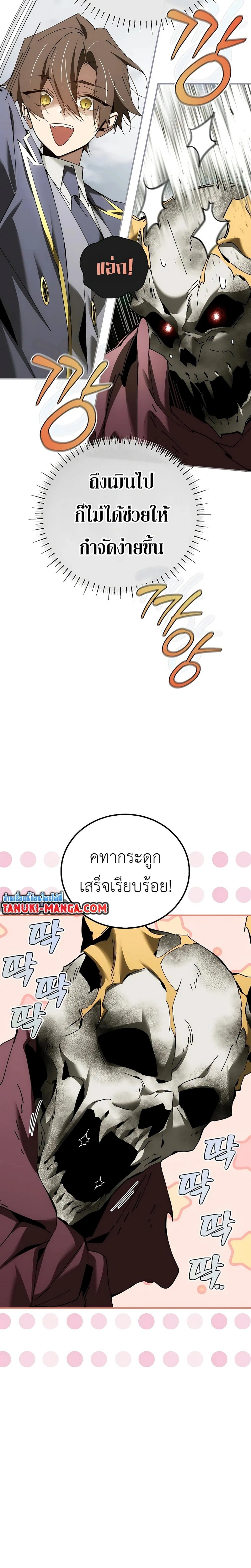 หน้าที่ 16