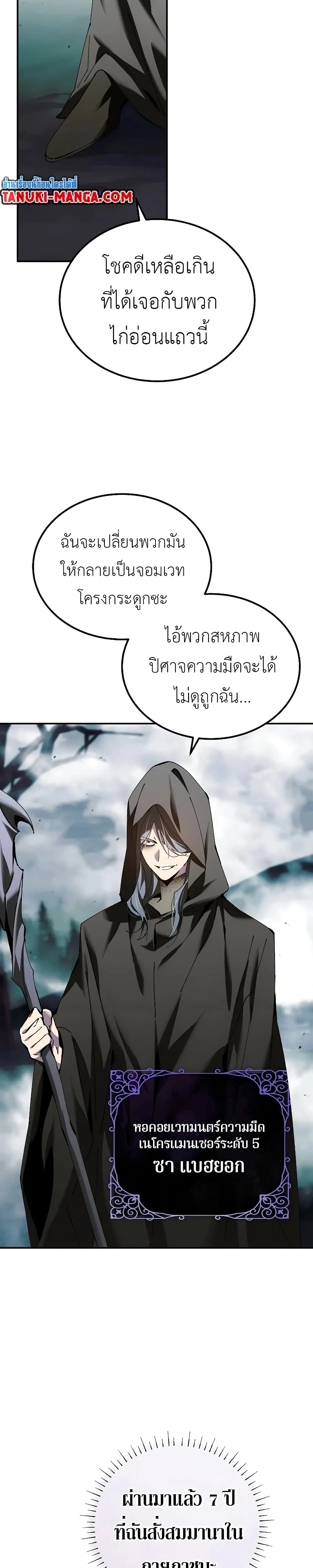 หน้าที่ 18