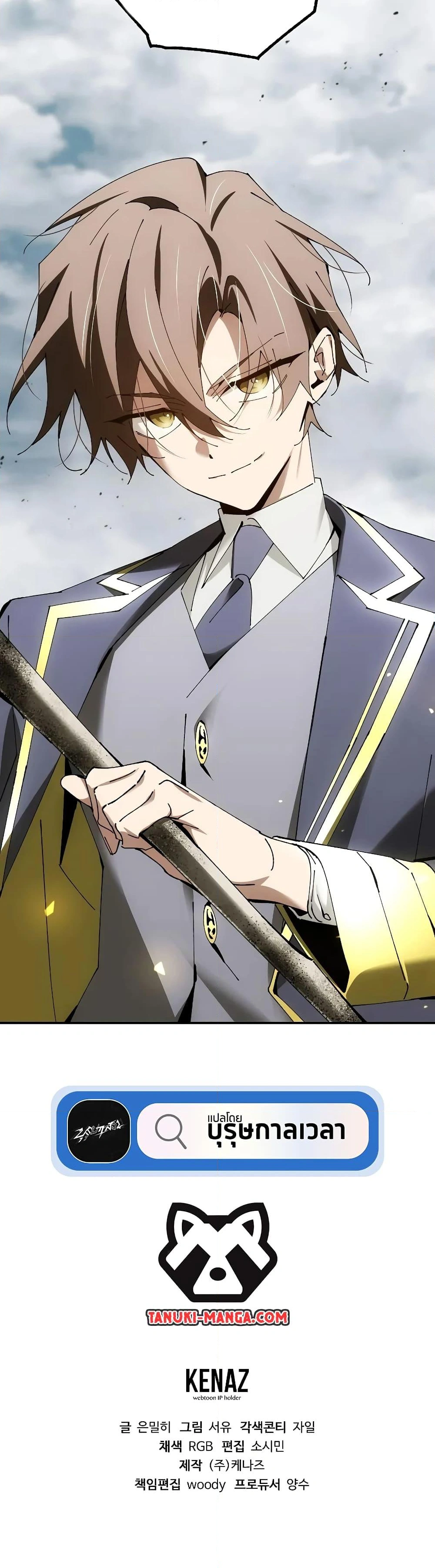 หน้าที่ 33