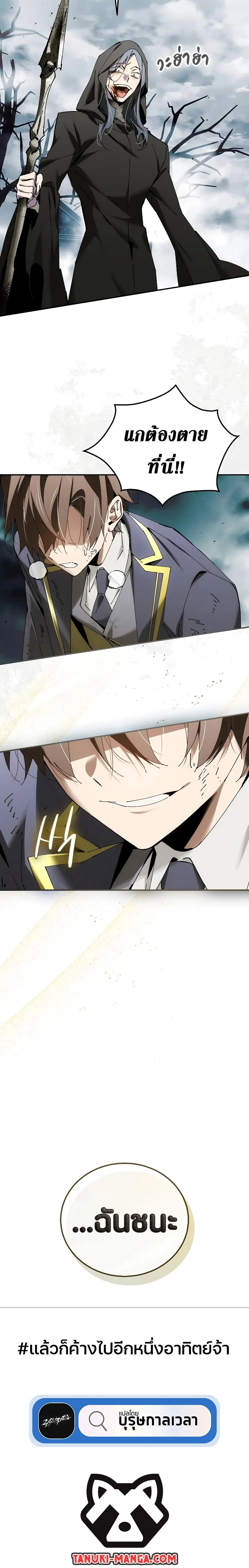 หน้าที่ 32