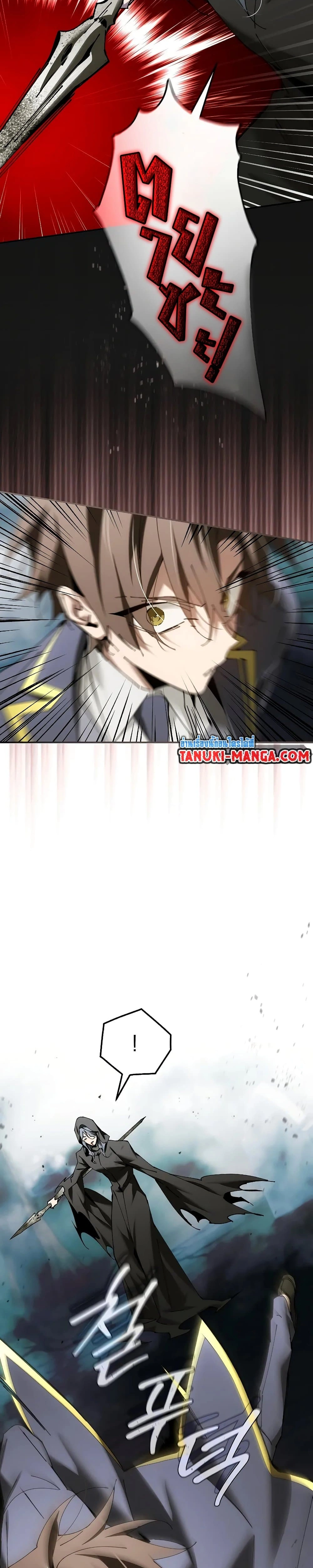 หน้าที่ 29