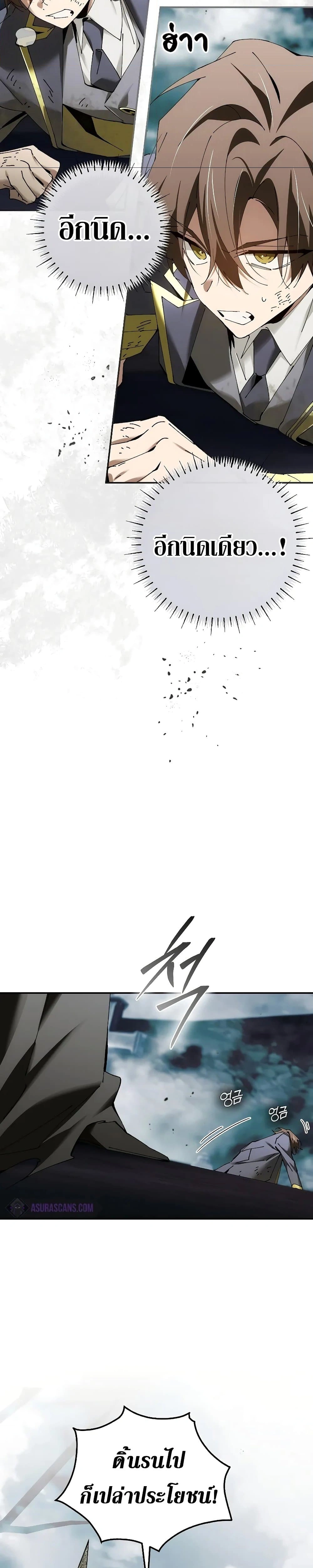 หน้าที่ 31