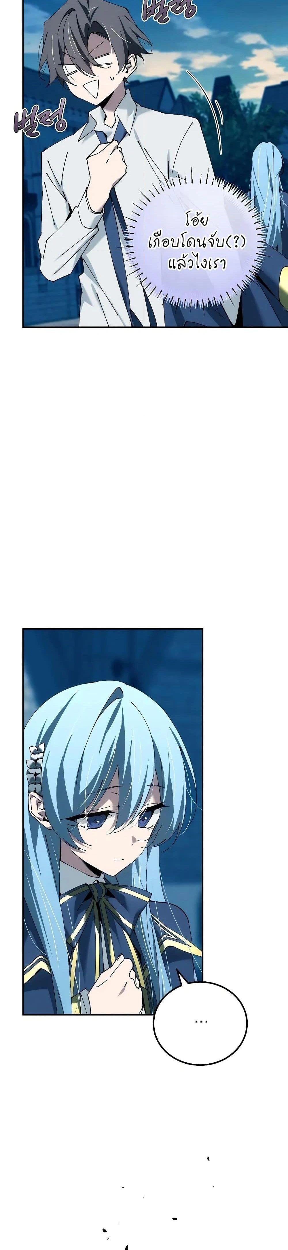 หน้าที่ 24