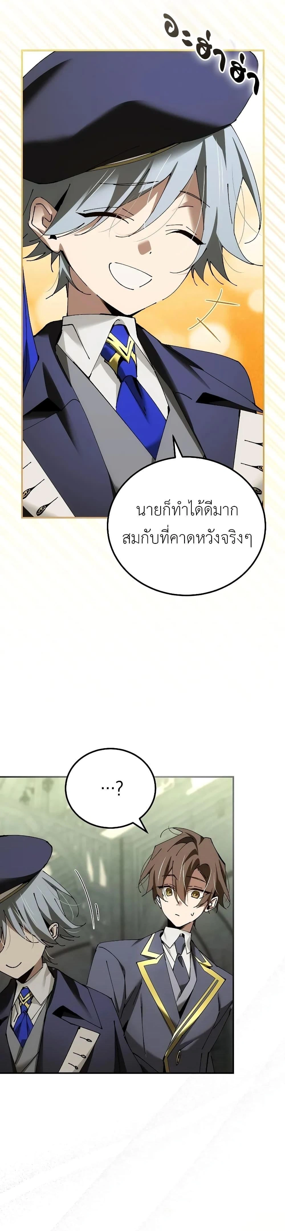 หน้าที่ 39