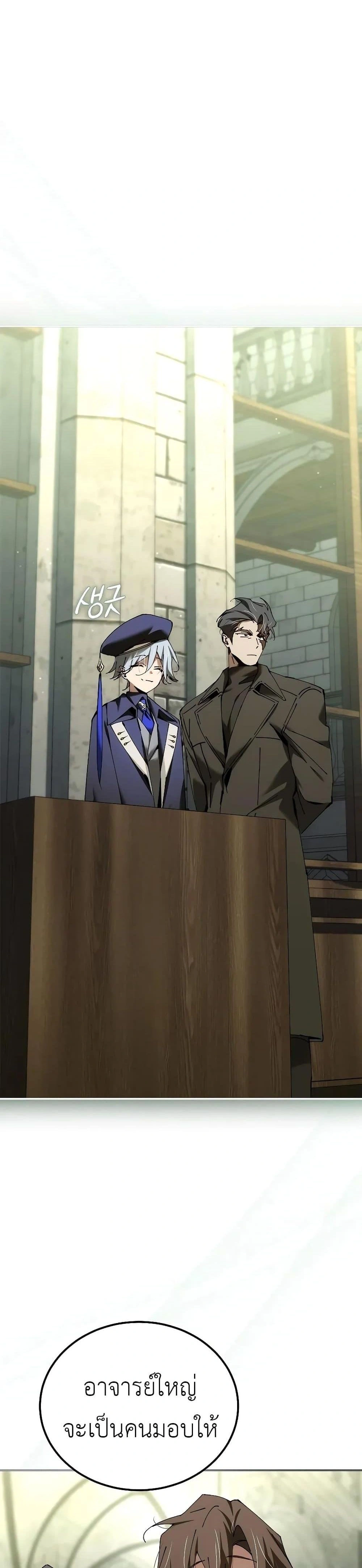 หน้าที่ 32