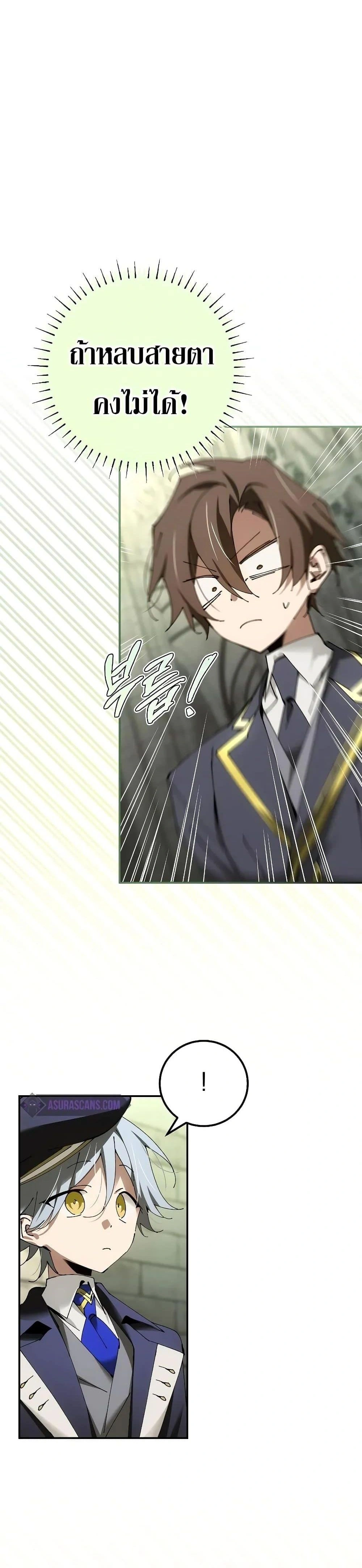 หน้าที่ 38