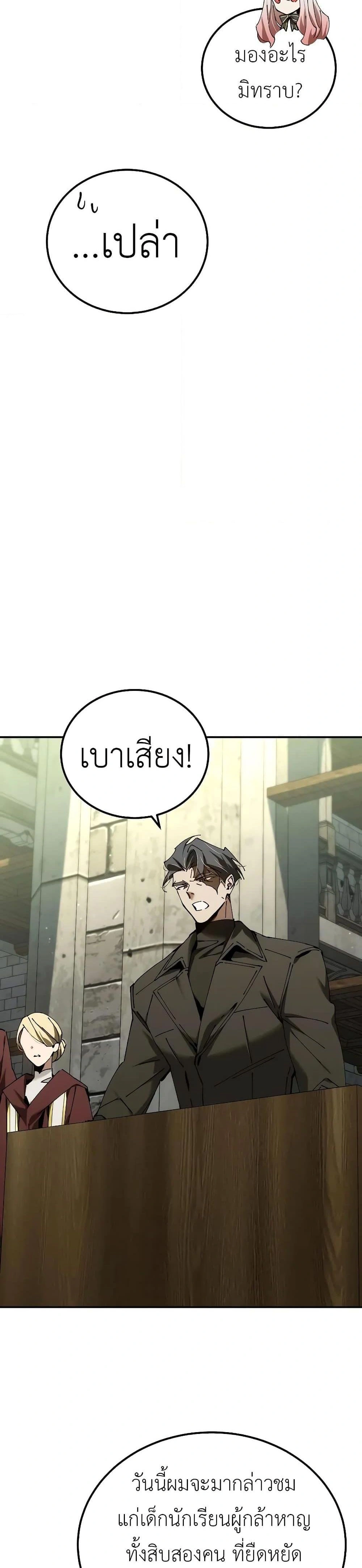 หน้าที่ 30