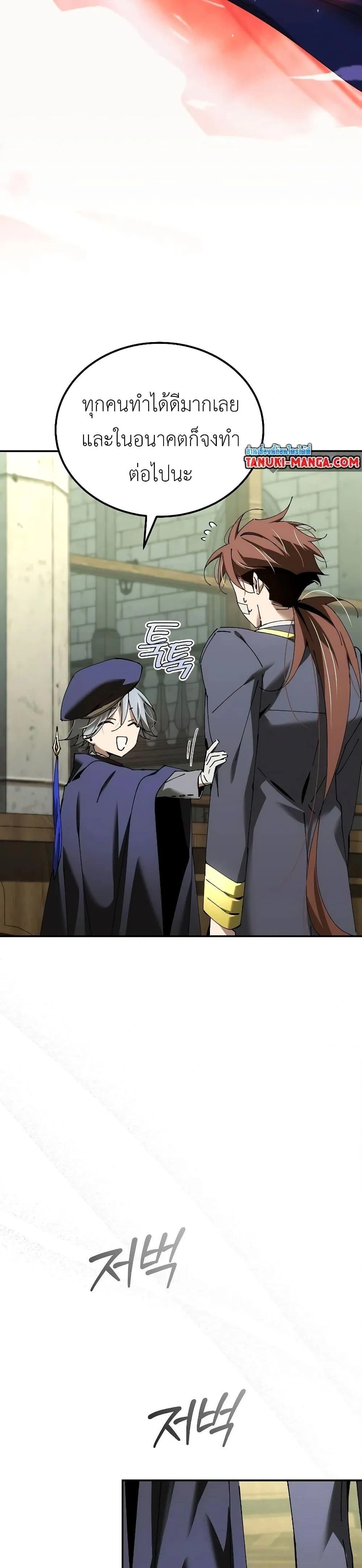 หน้าที่ 35