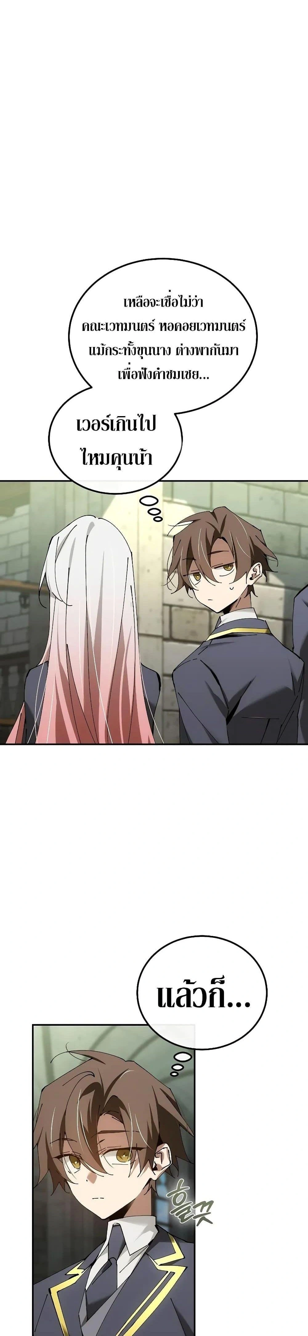 หน้าที่ 28