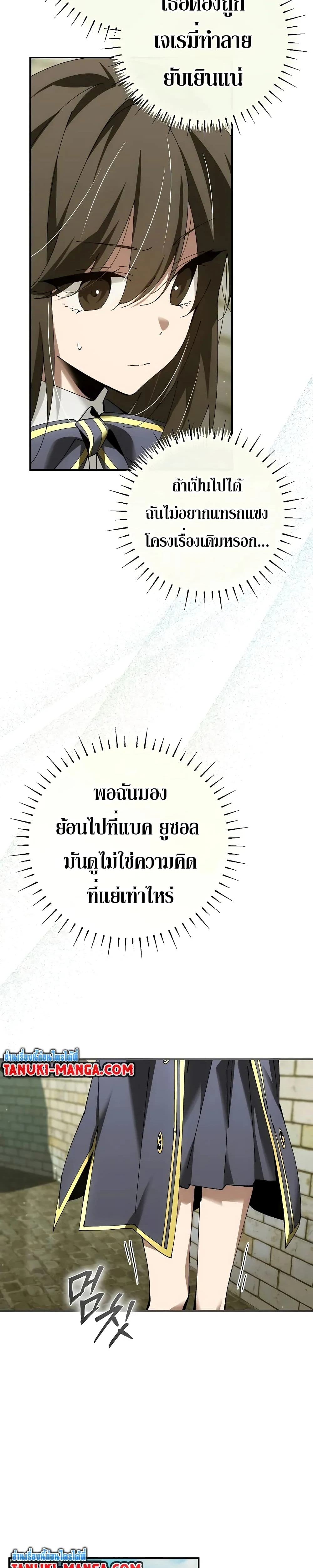 หน้าที่ 30