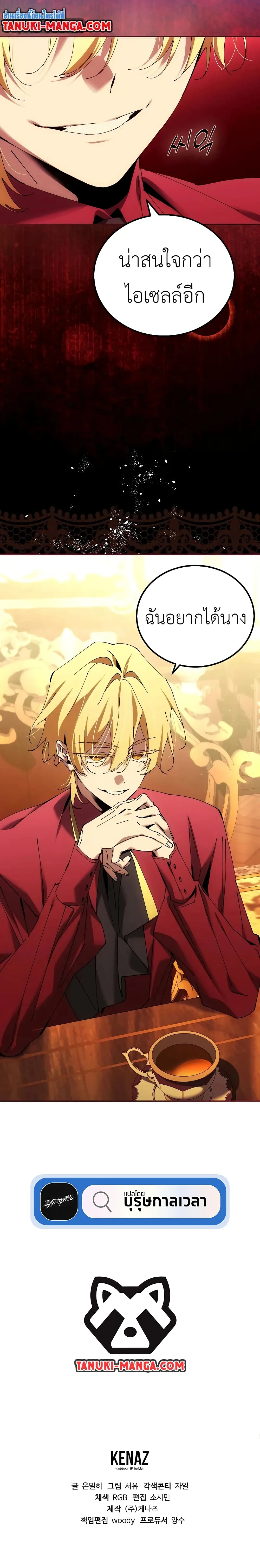 หน้าที่ 33