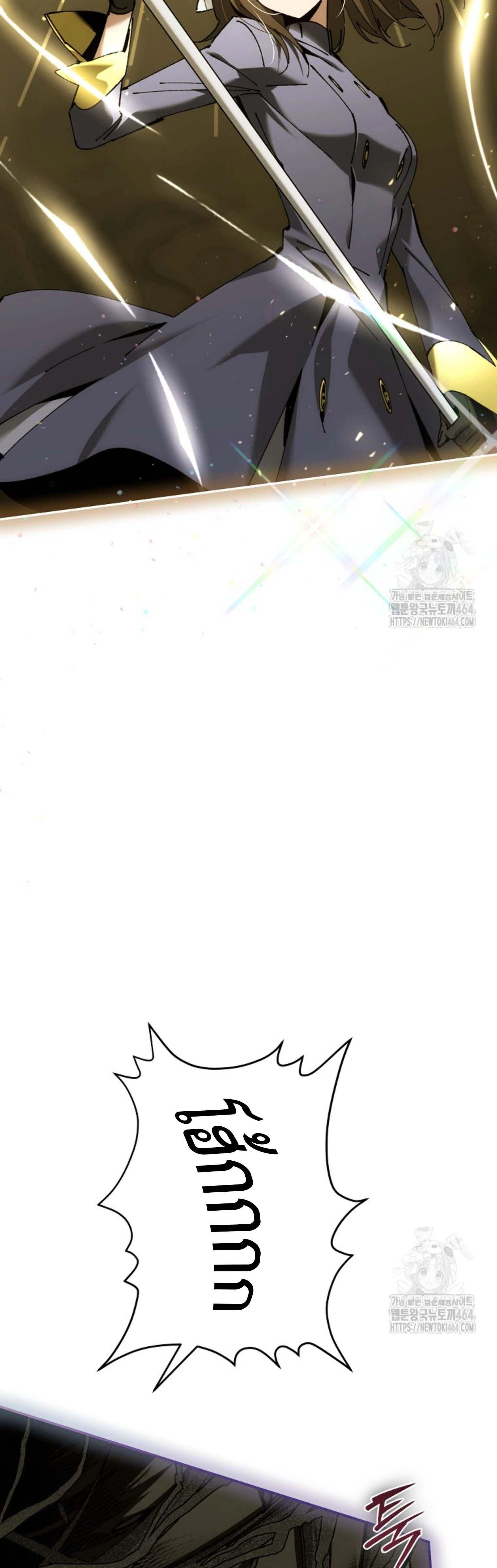 หน้าที่ 37