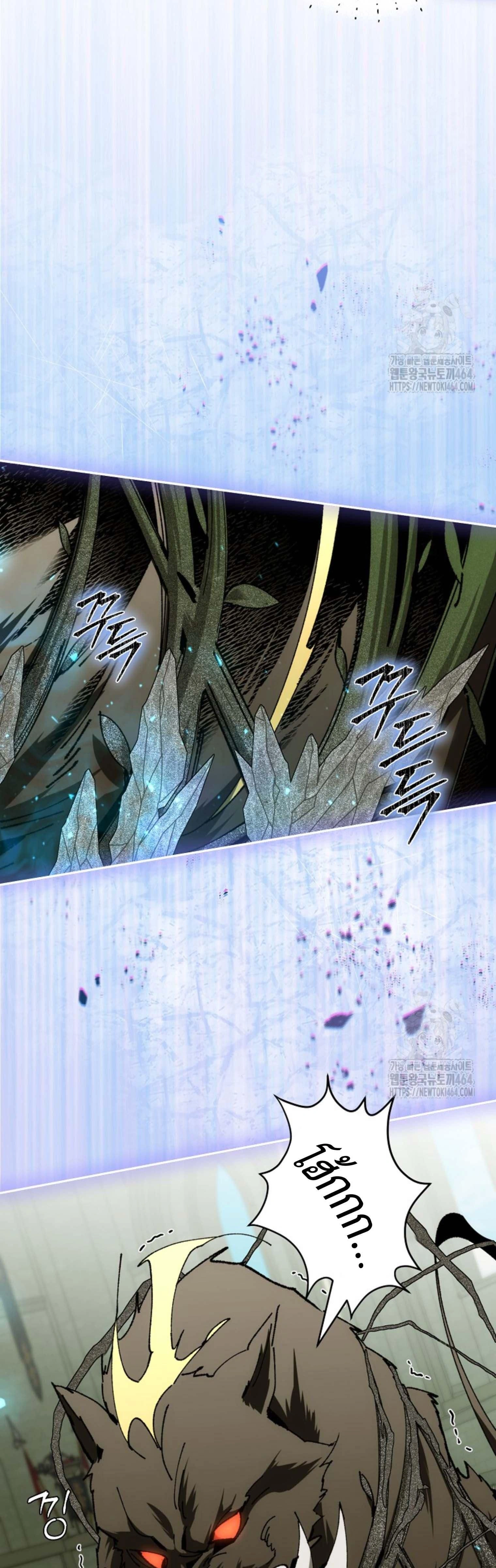 หน้าที่ 34