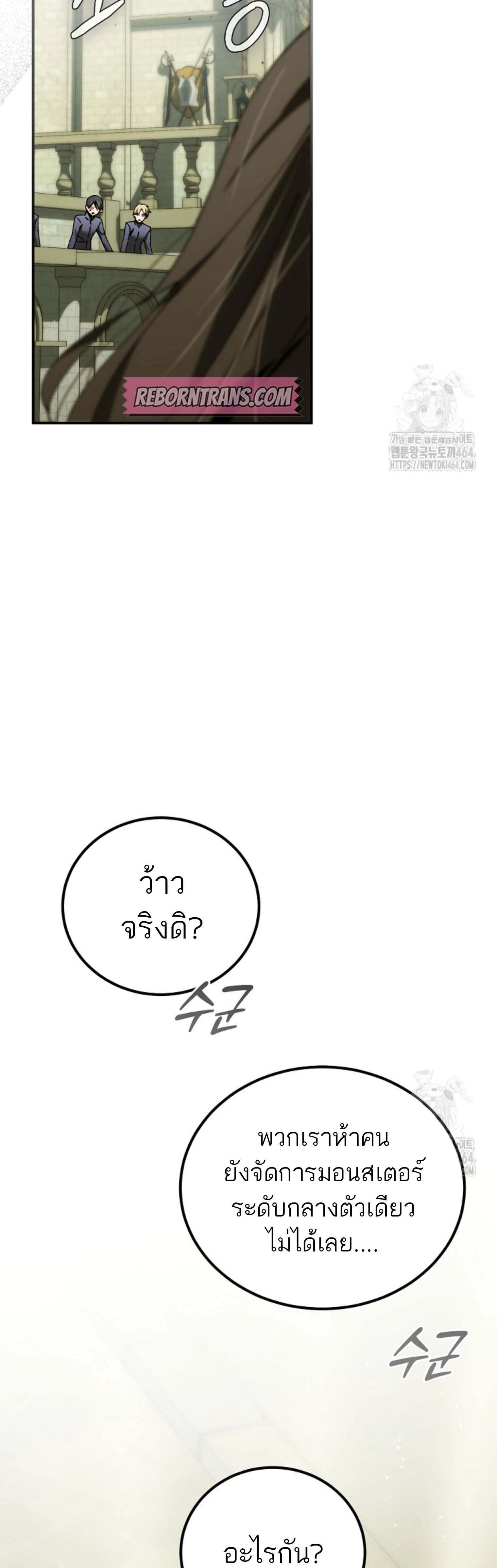 หน้าที่ 47