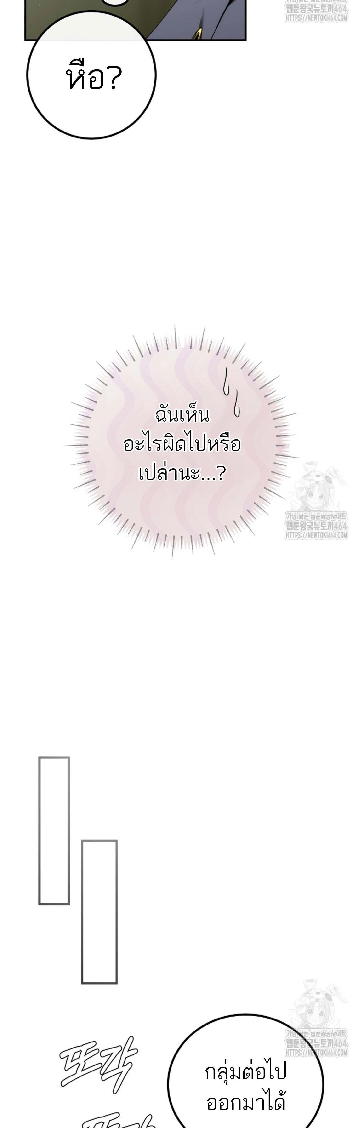 หน้าที่ 50