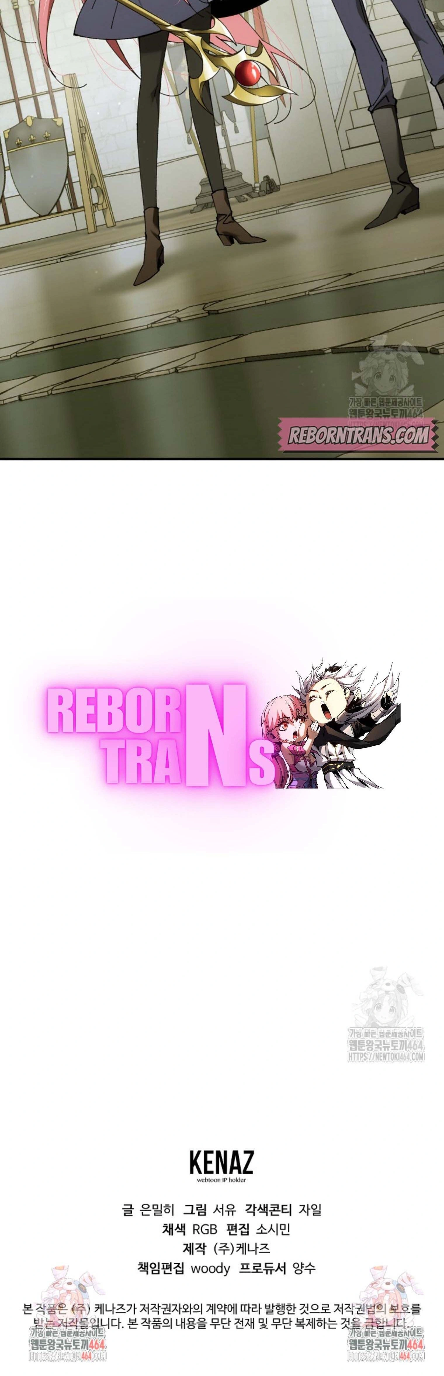 หน้าที่ 52