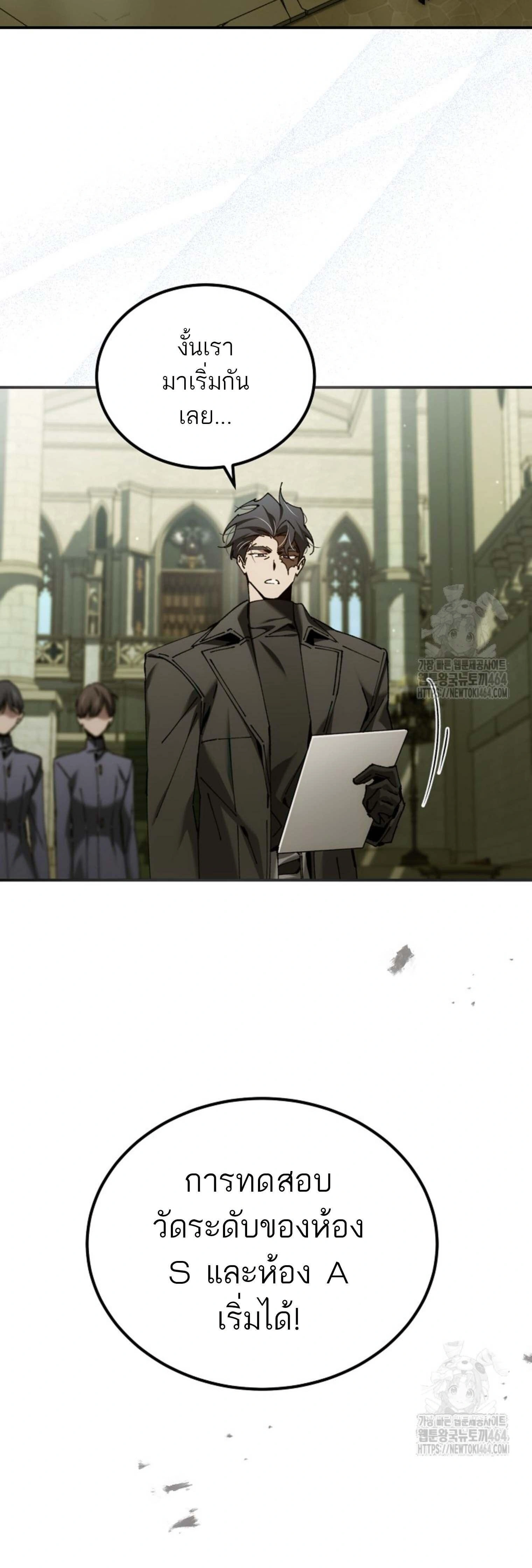 หน้าที่ 2