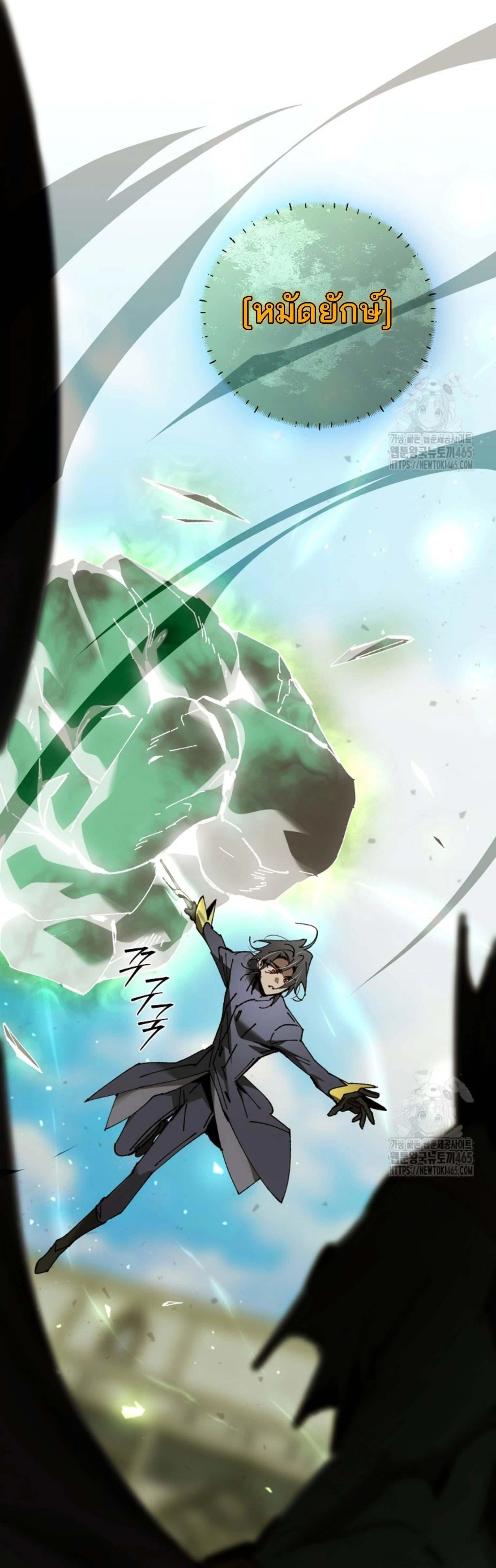 หน้าที่ 29