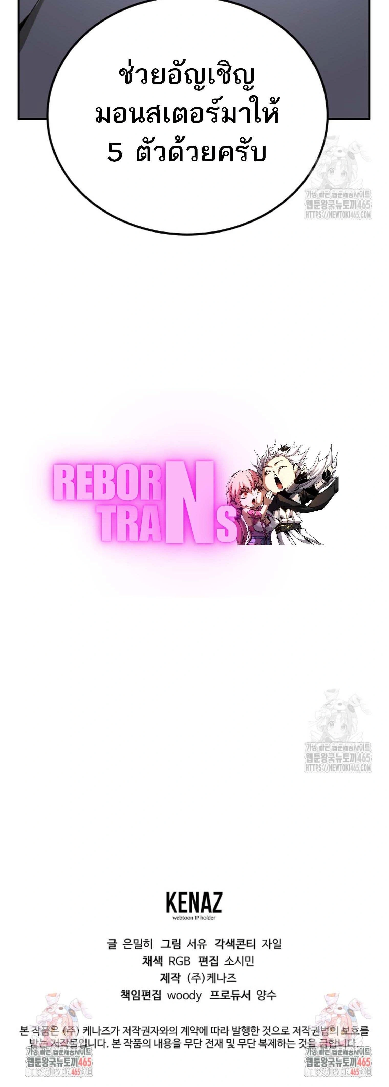 หน้าที่ 54