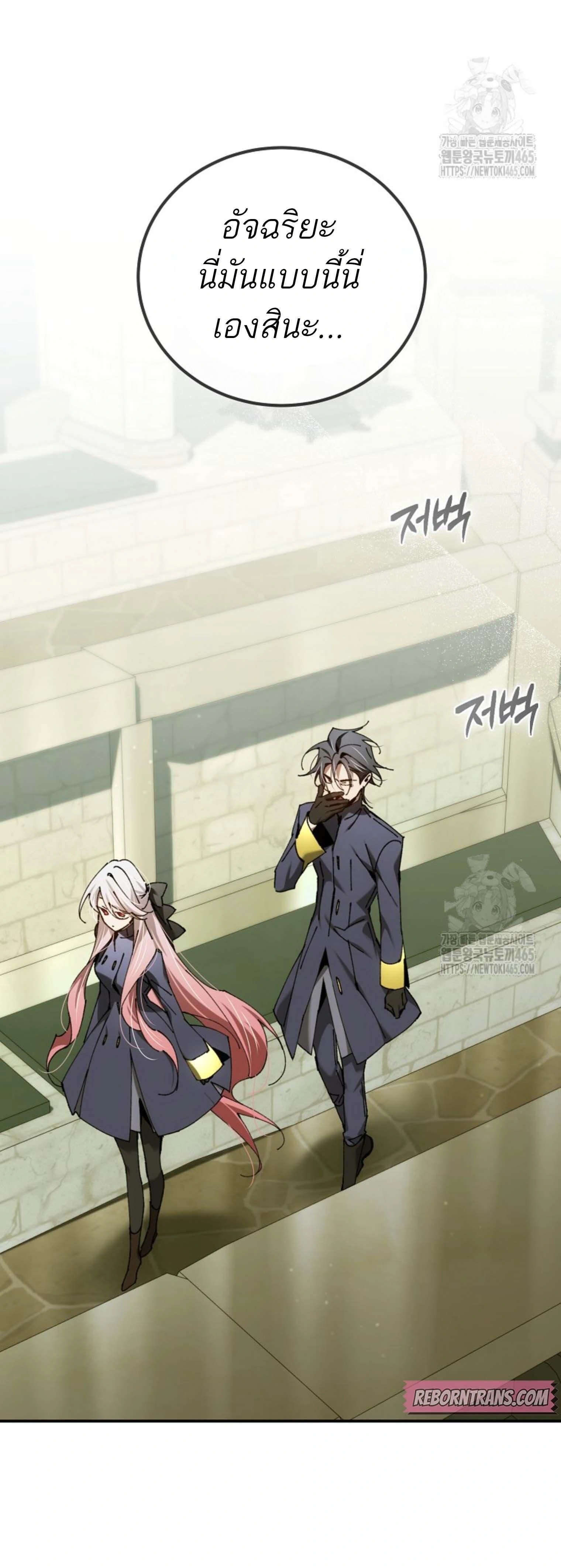 หน้าที่ 49