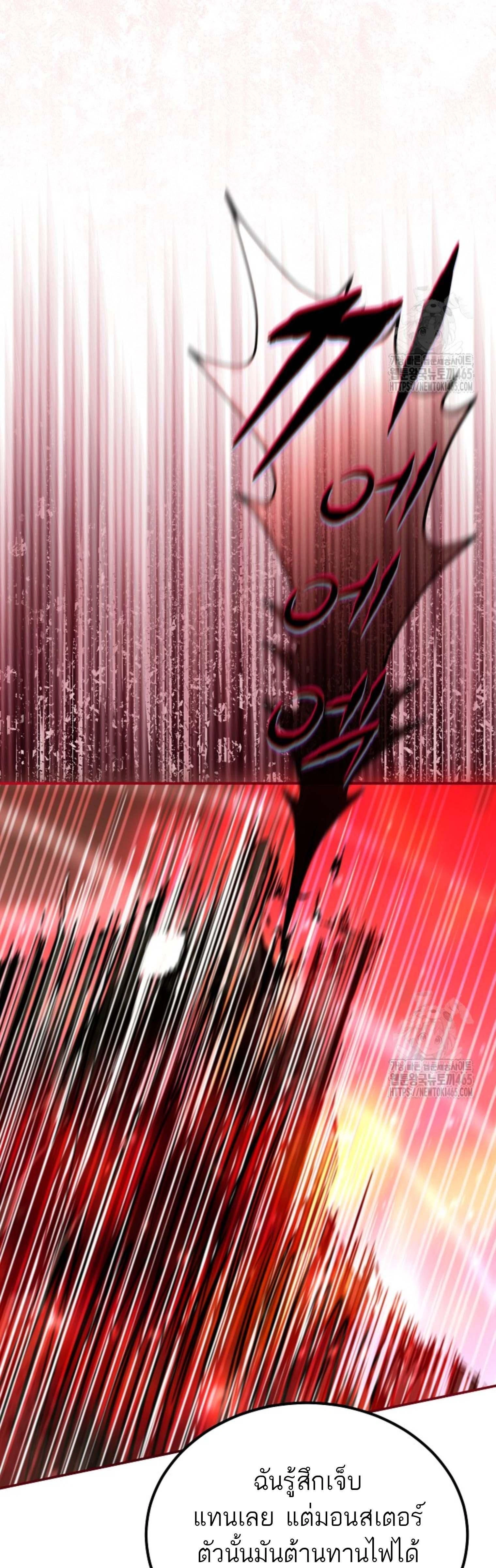 หน้าที่ 43