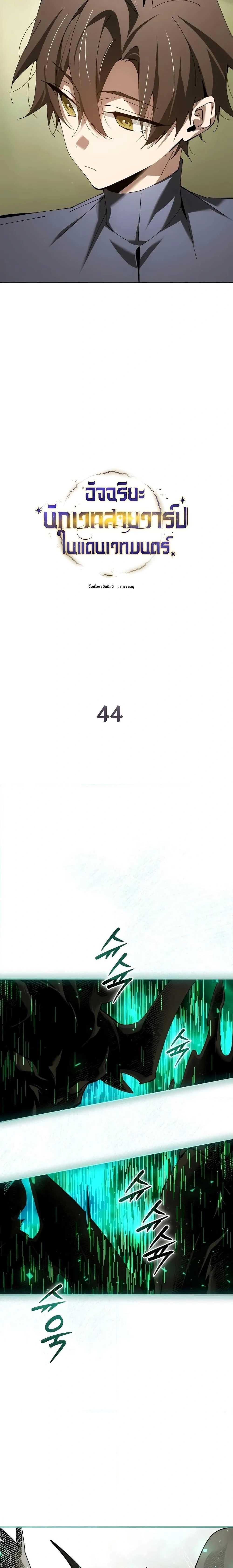 หน้าที่ 2