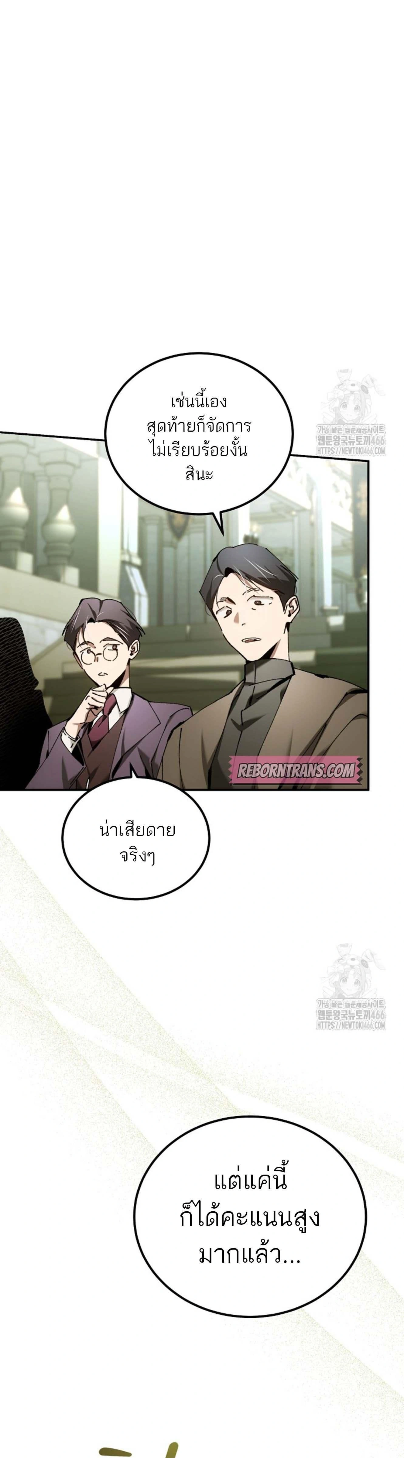 หน้าที่ 51