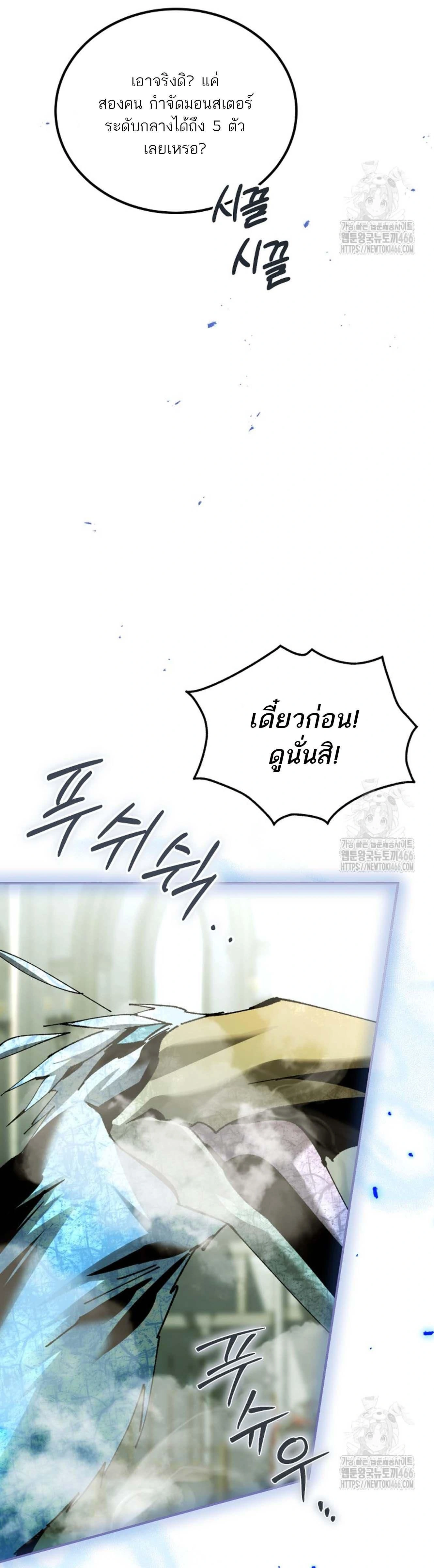 หน้าที่ 48