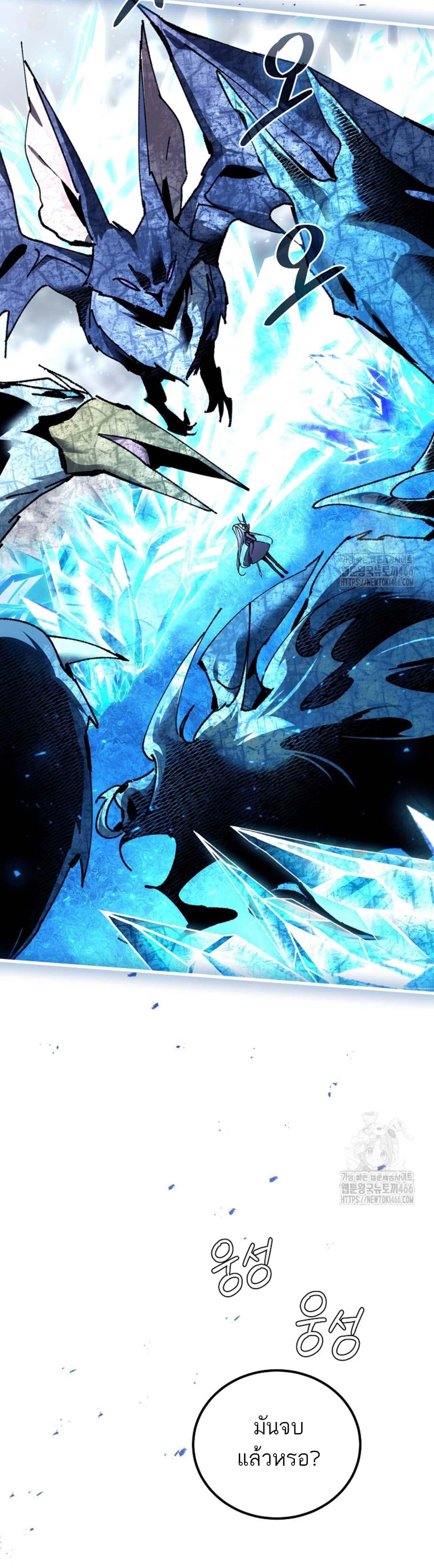 หน้าที่ 47