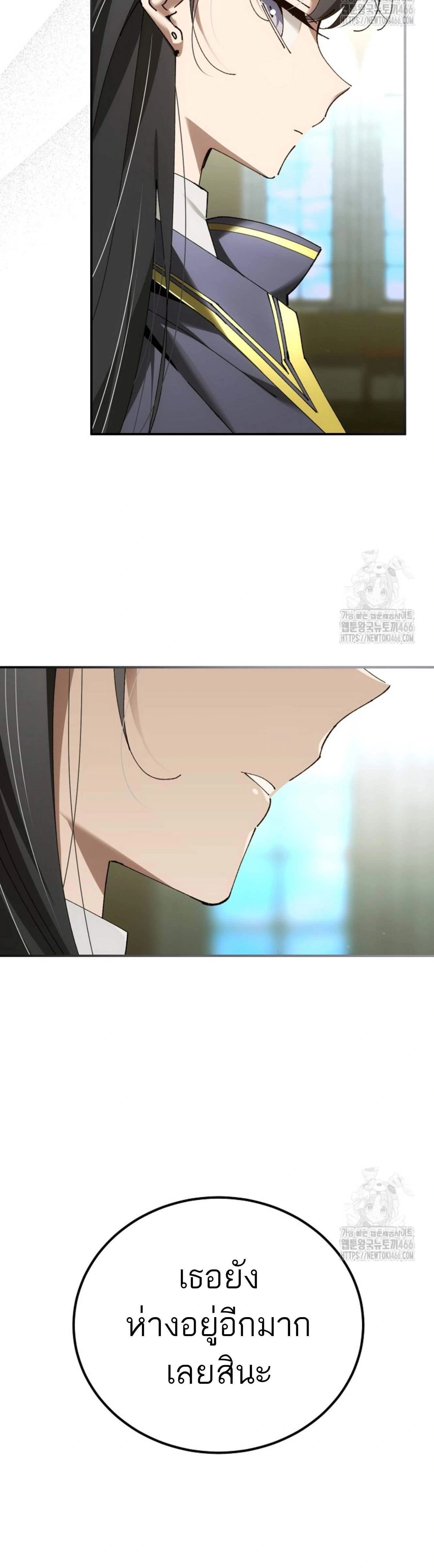 หน้าที่ 32