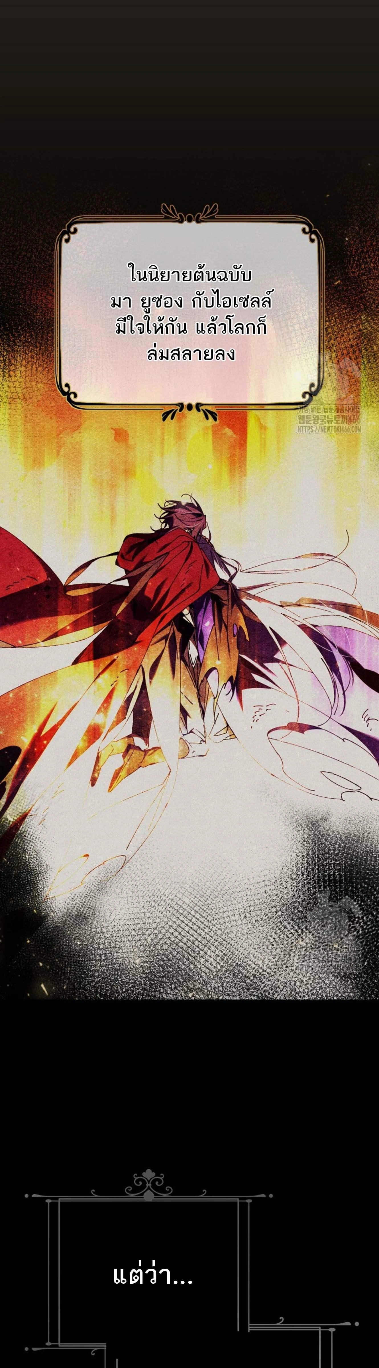 หน้าที่ 38