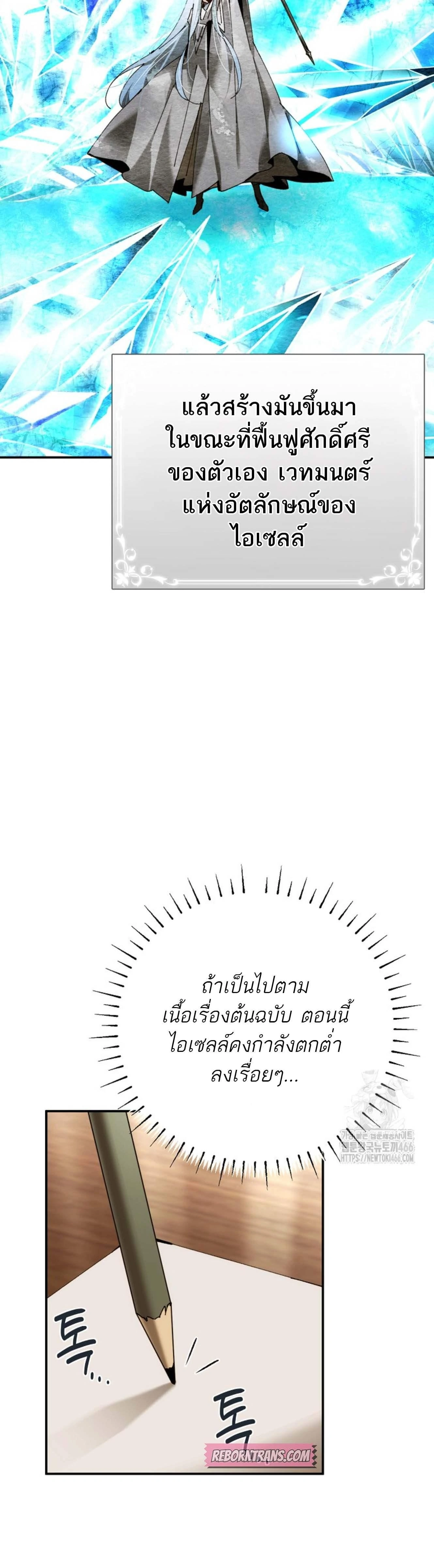 หน้าที่ 36