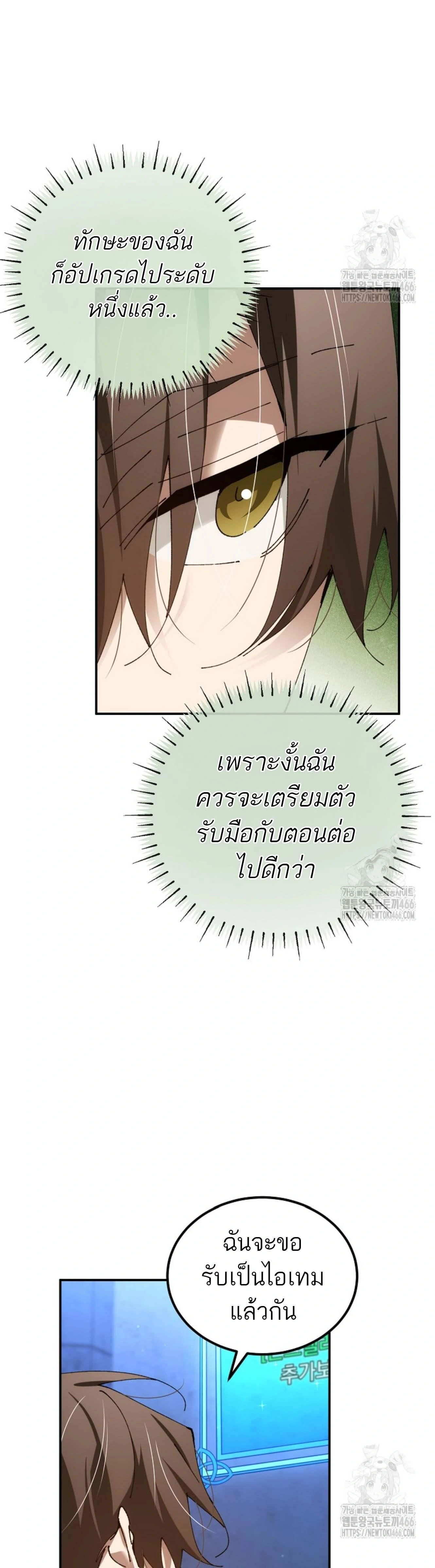 หน้าที่ 46