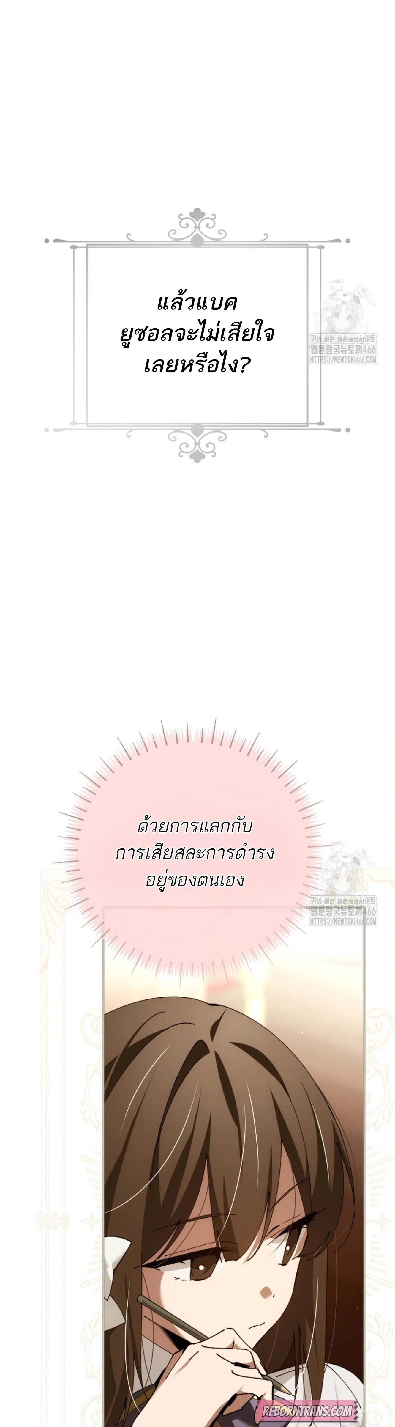 หน้าที่ 42