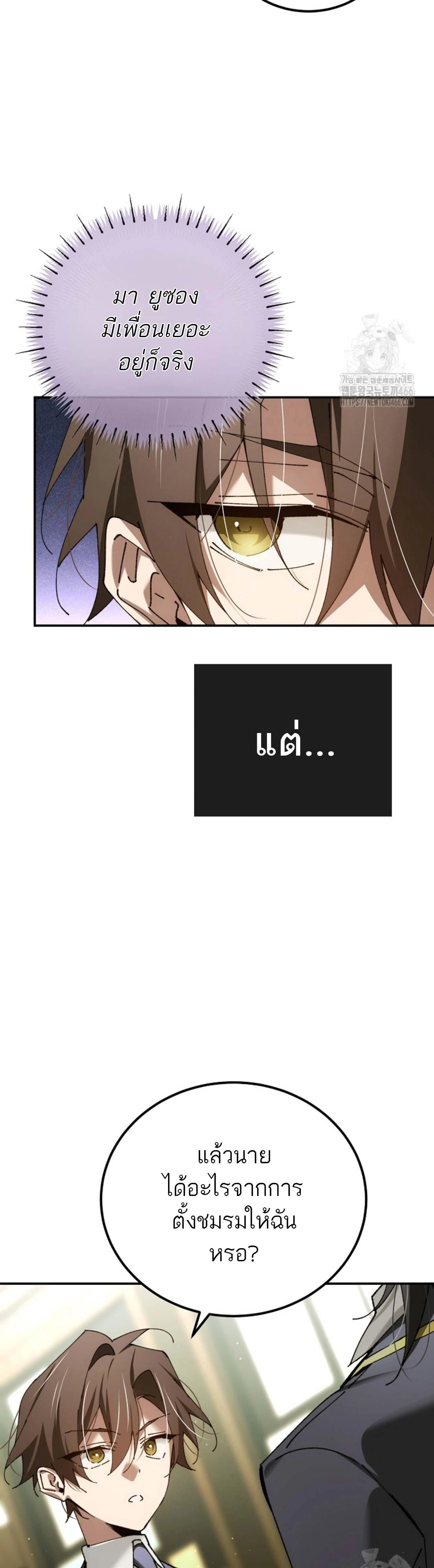 หน้าที่ 29