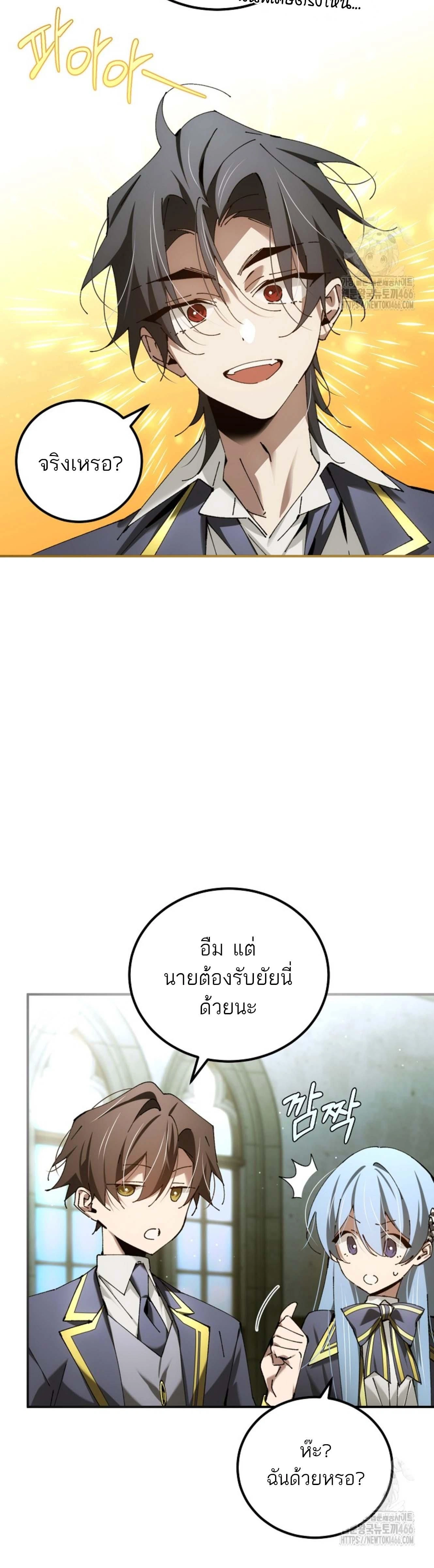 หน้าที่ 33