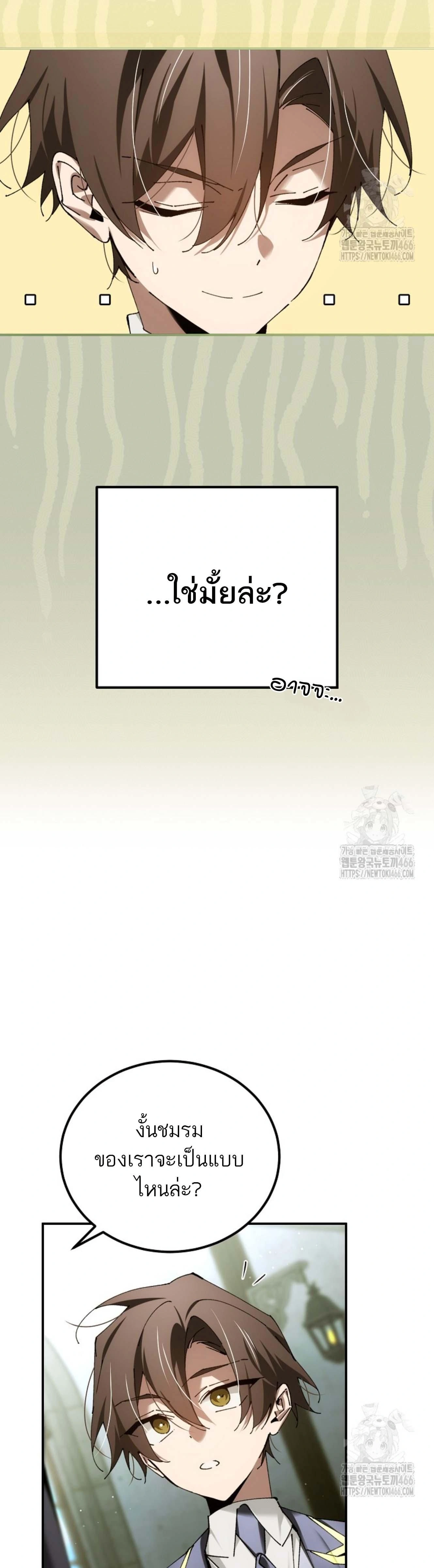 หน้าที่ 35