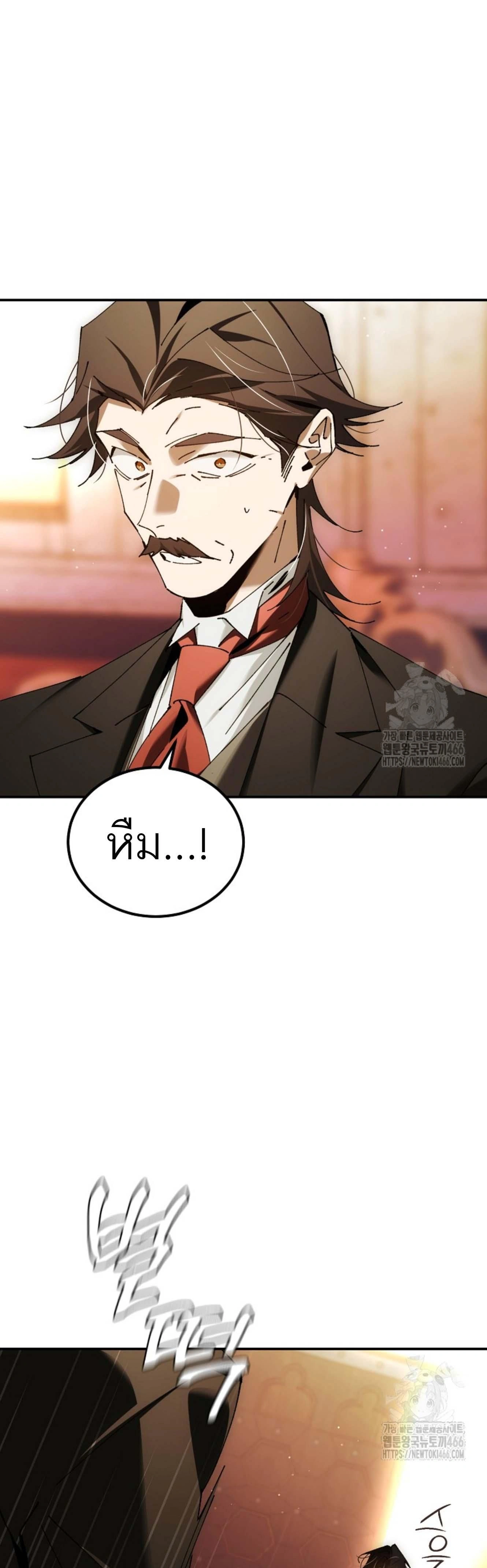 หน้าที่ 43